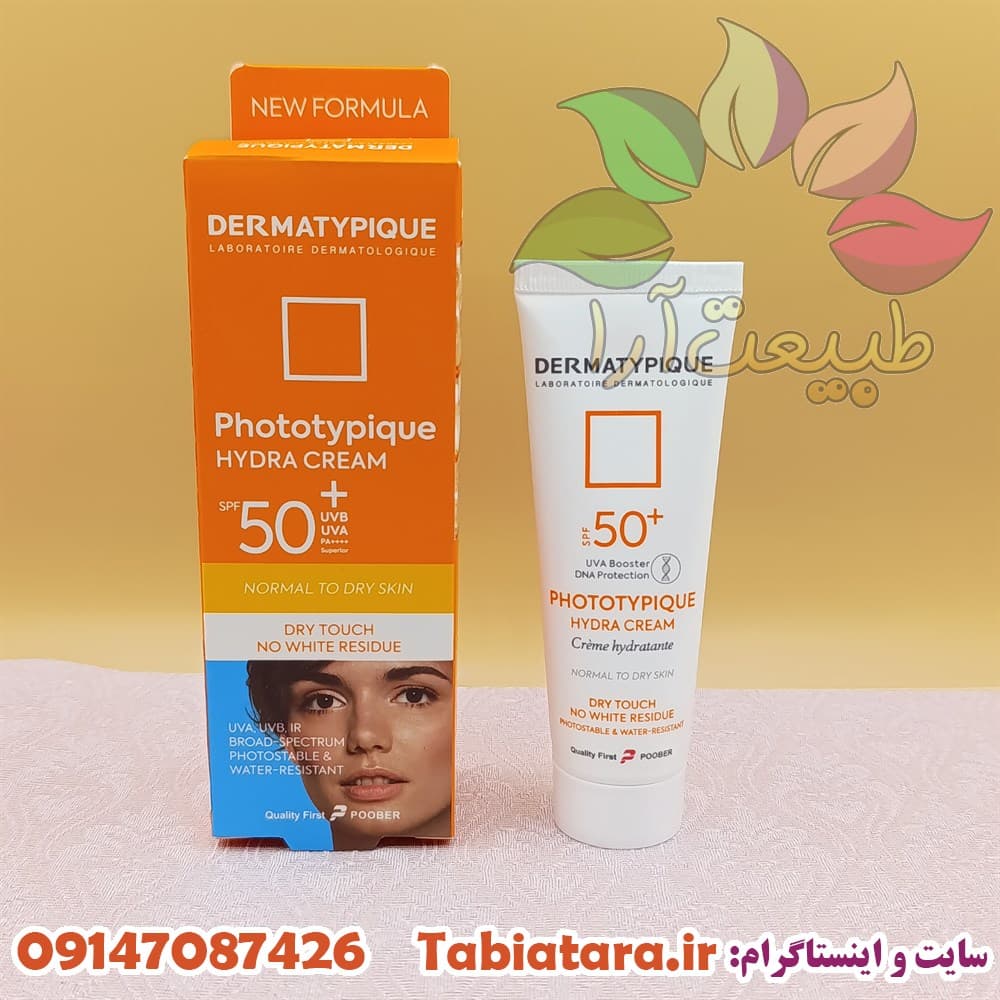 ضدآفتاب درماتیپیک پوست خشک(بی رنگ)