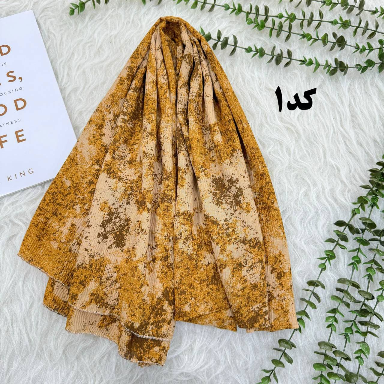 شال طرحدار برشکا 1100