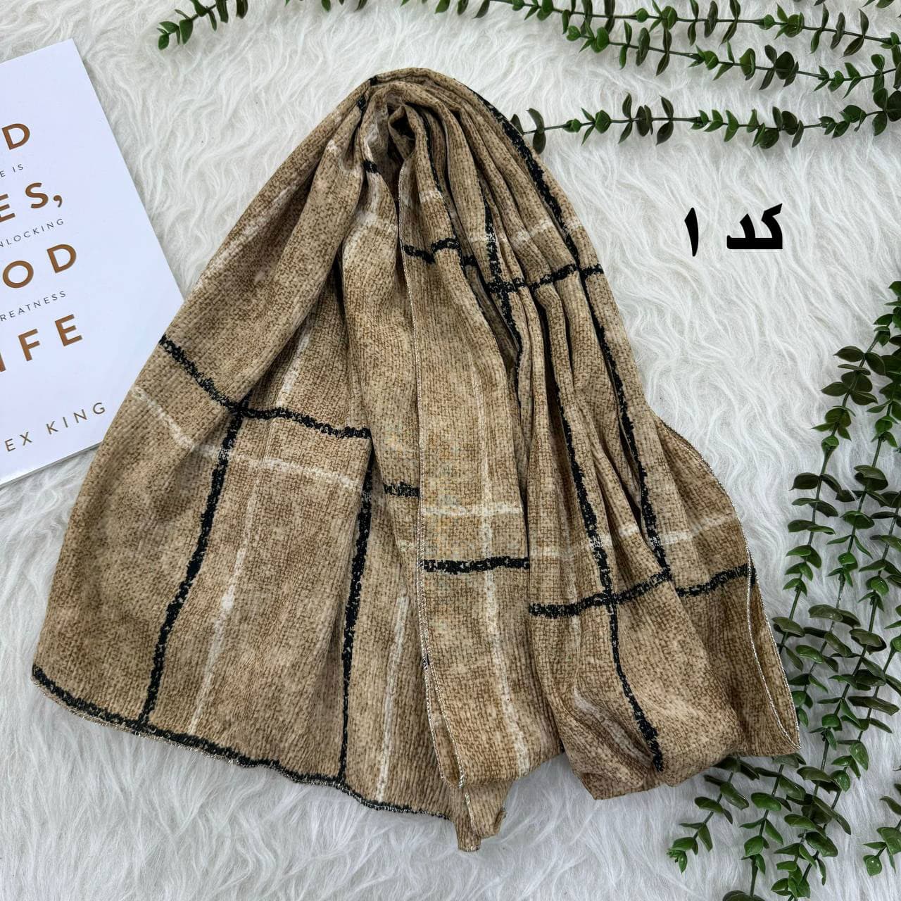 شال طرحدار برشکا 1098
