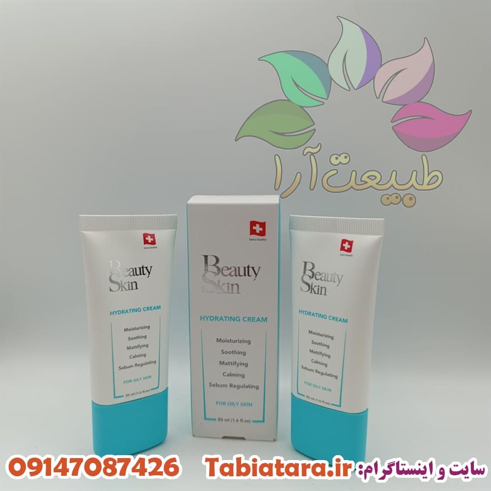 کرم مرطوب کننده بیوتی اسکین مخصوص پوست چرب Beauty Skin