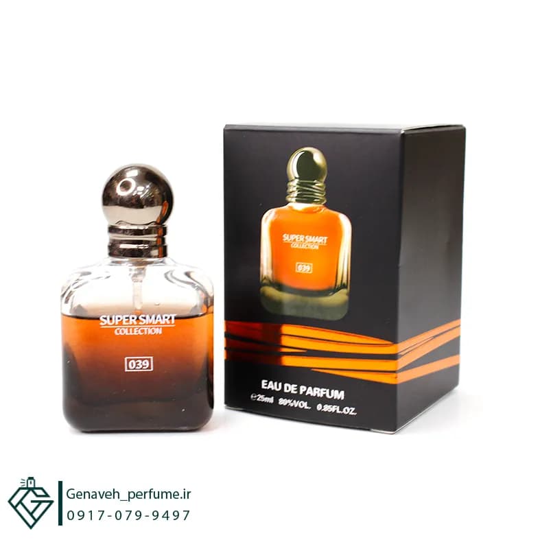 ادکلن سوپر اسمارت کالکشن کد 039 رایحه جورجیو آرمانی استرانگر ویت حجم 25 میل