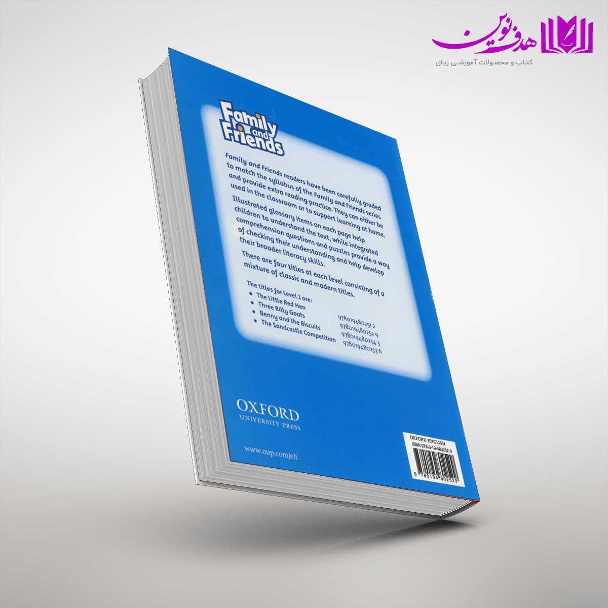 کتاب Family and Friends Readers 1: Three Billy Goats — تصویر ۳