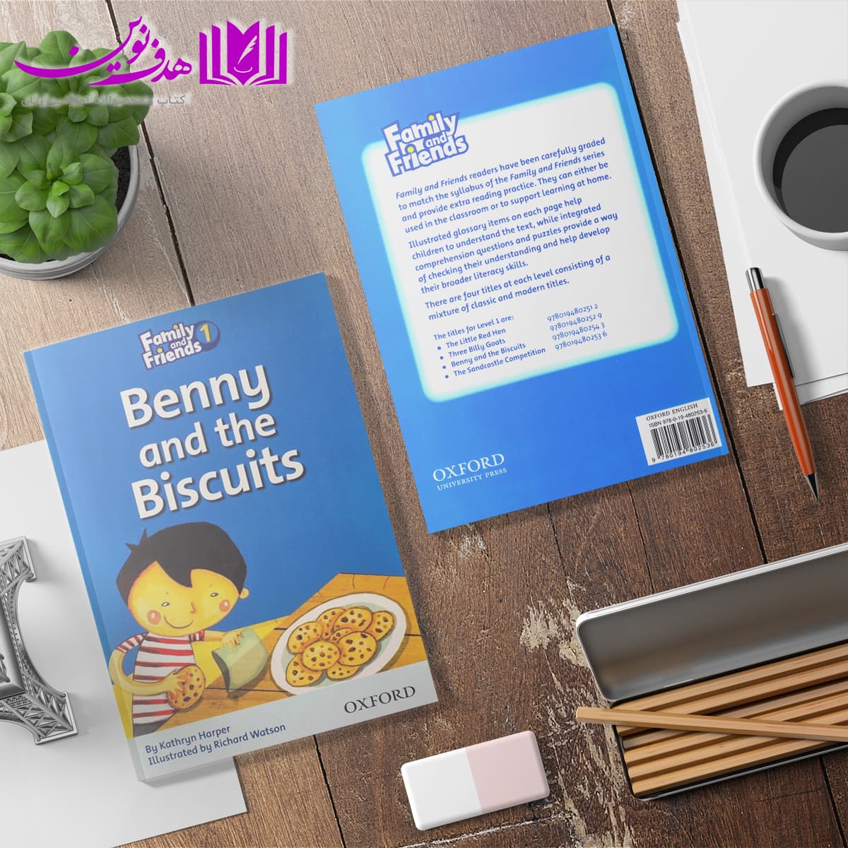 کتاب Family and Friends Readers 1: Benny and the Biscuits — تصویر ۴