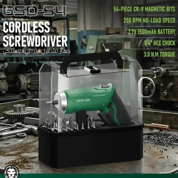 پیچ گوشتی شارژی گرین لاین Green Lion GSD-54 Screwdriver GNGSD54CS — تصویر ۳