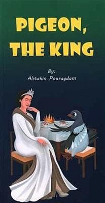 کتاب Pigeon, The King
