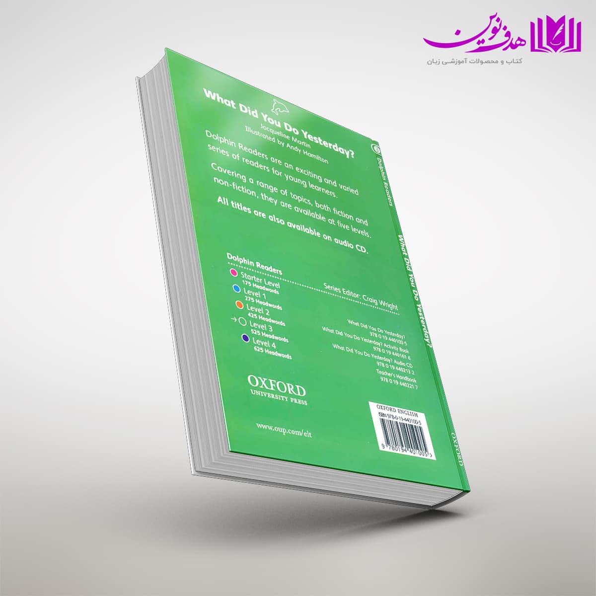 کتاب Dolphin Readers 3: What Did You Do Yesterday — تصویر ۳