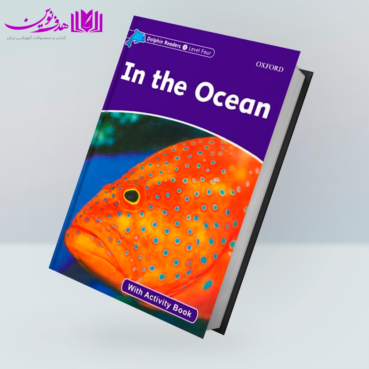 کتاب Dolphin Readers 4: In the Ocean