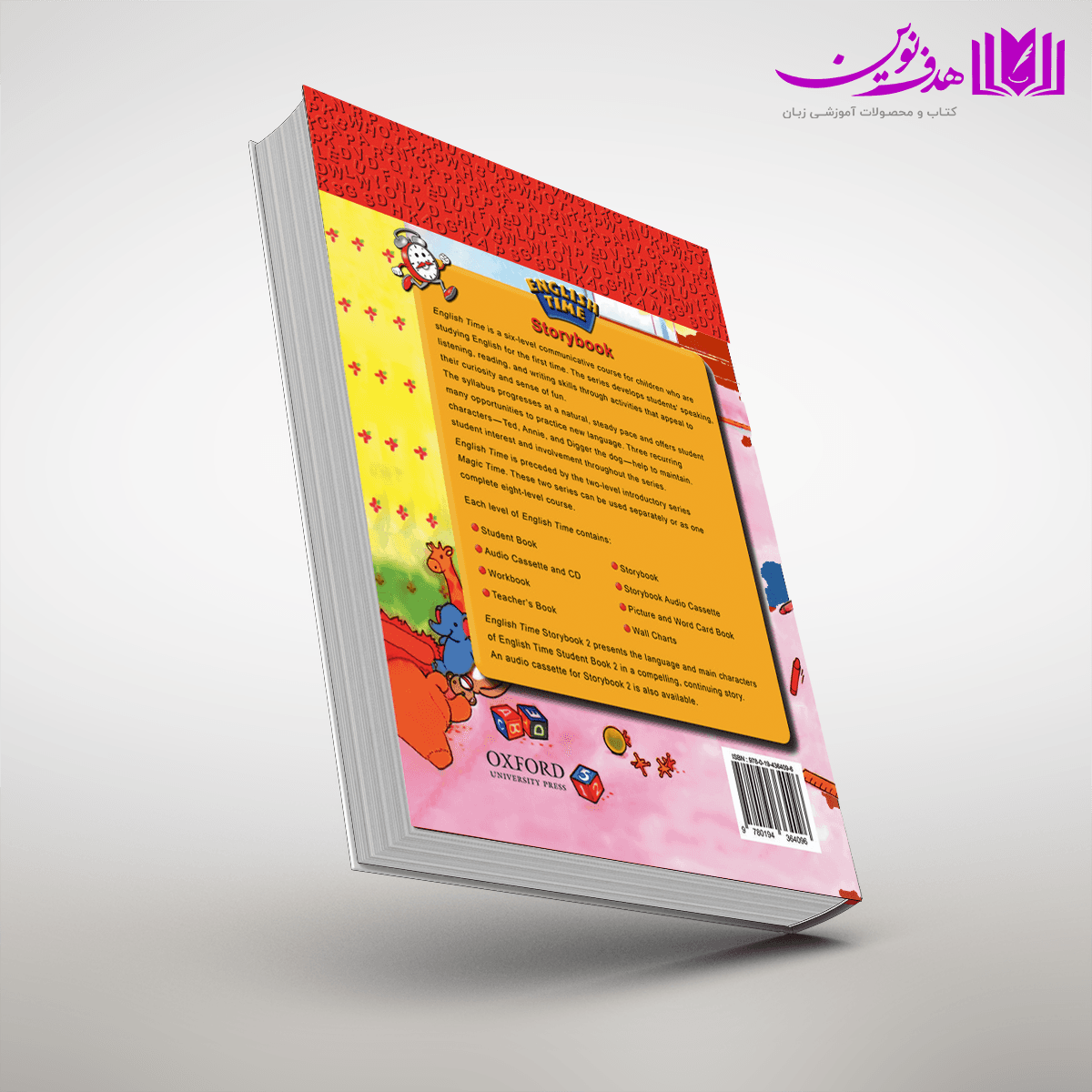 کتاب English Time Storybook 2: Coco and Digger — تصویر ۳