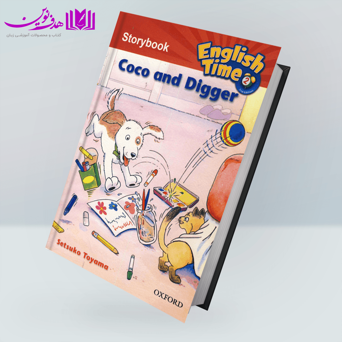 کتاب English Time Storybook 2: Coco and Digger — تصویر ۲