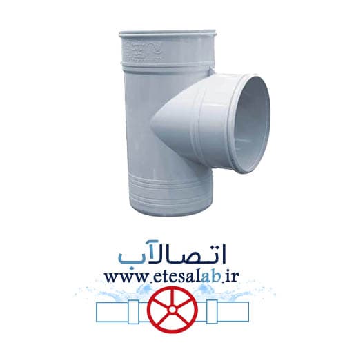 سه راه 90 درجه مساوی (ساده) پارس زنده رود پلاست