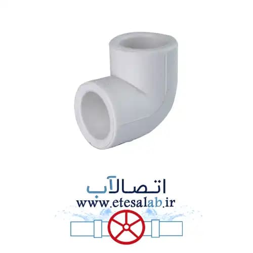 زانویی 90 درجه سفید آذین