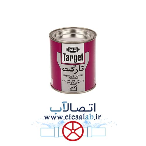 چسب pvc تارگت رازی 250 گرمی
