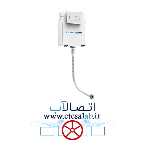 فلاش تانک توکار کلاسیک اینفینیتی بدون کلید