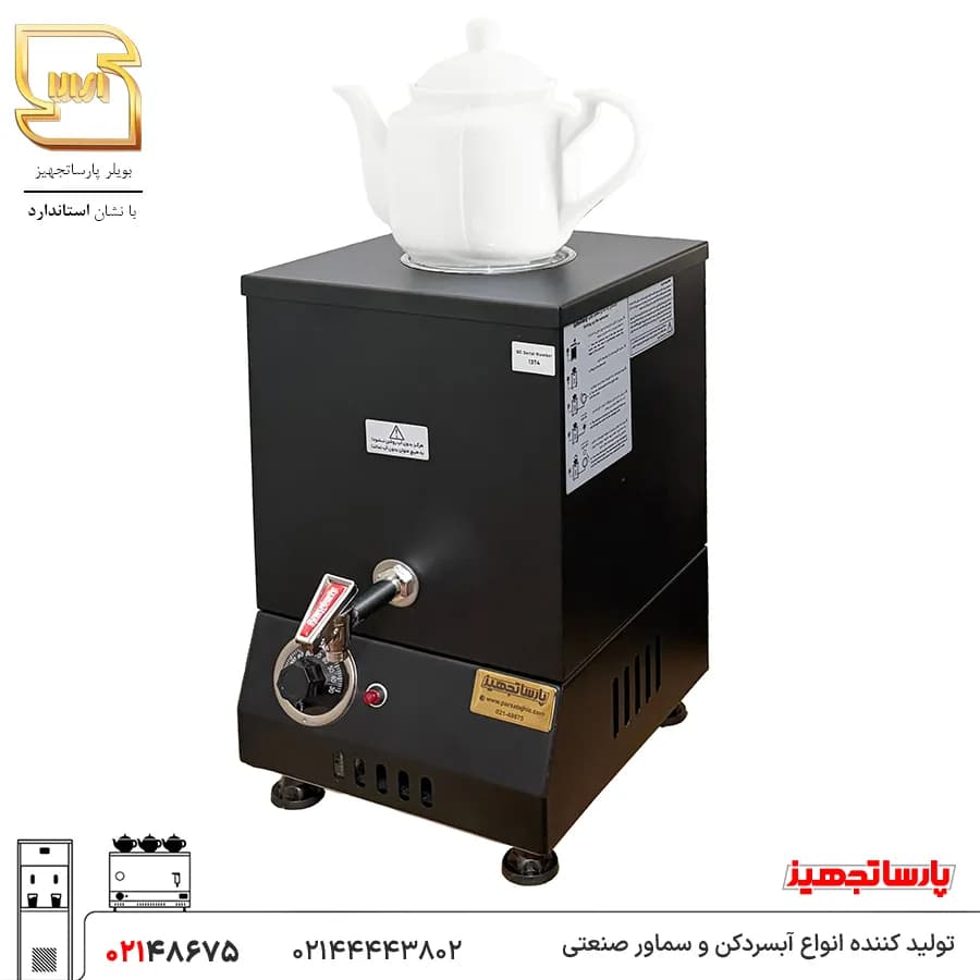 بویلر آب جوش 10 لیتری برقی مشکی