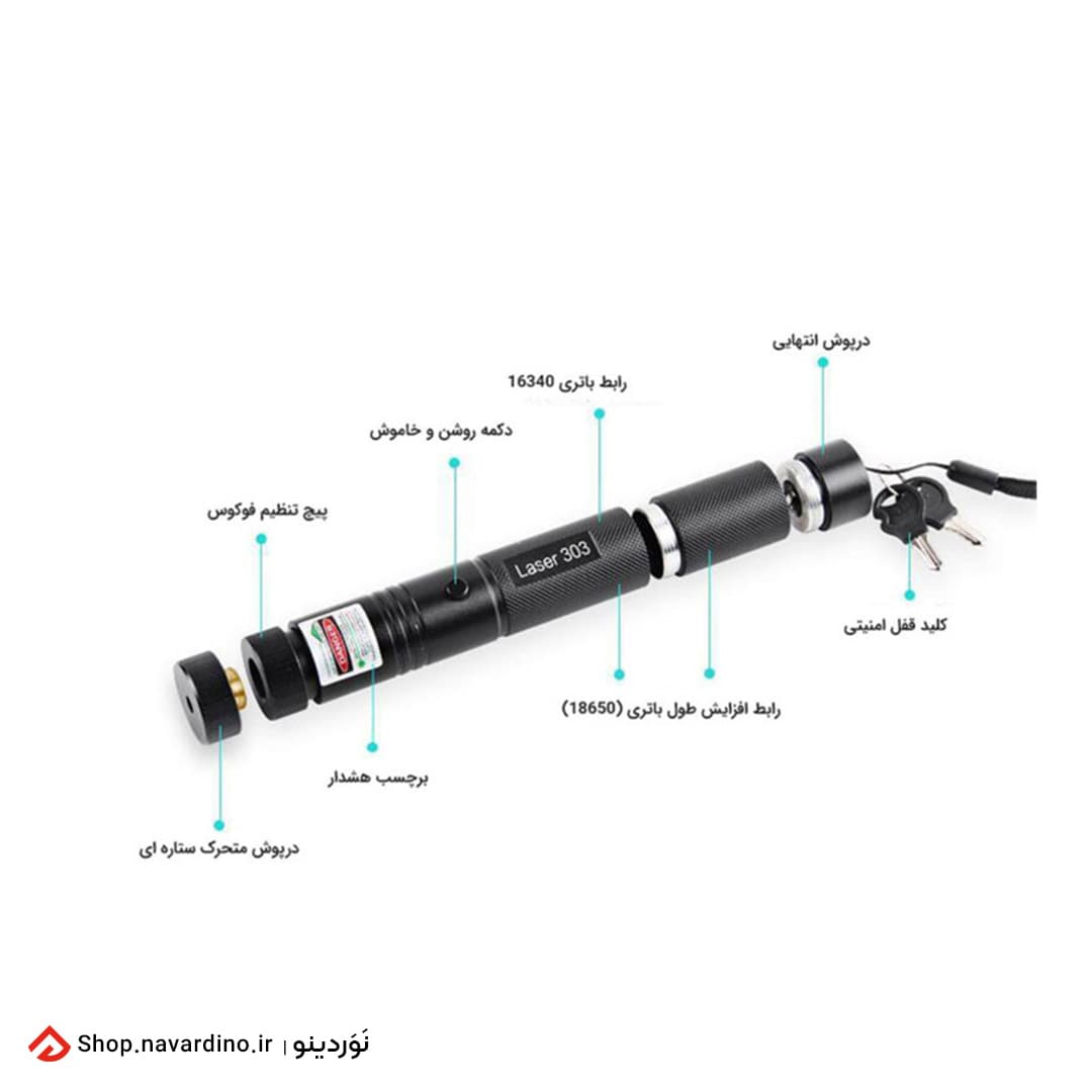 لیزر اسمال سان SMALL SUN Green laser ZY-303 — تصویر ۶