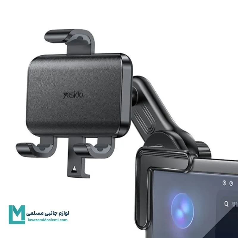 هولدر پشت مانیتور خودرو یسیدو Yesido C250 کد HO1066 | لوازم جانبی مسلمی