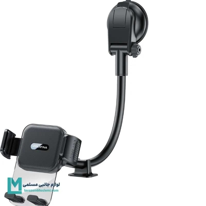 پایه نگهدارنده موبایل وی آی پلاتینا VIPLATINA VH47 کد HO1065 | لوازم جانبی مسلمی