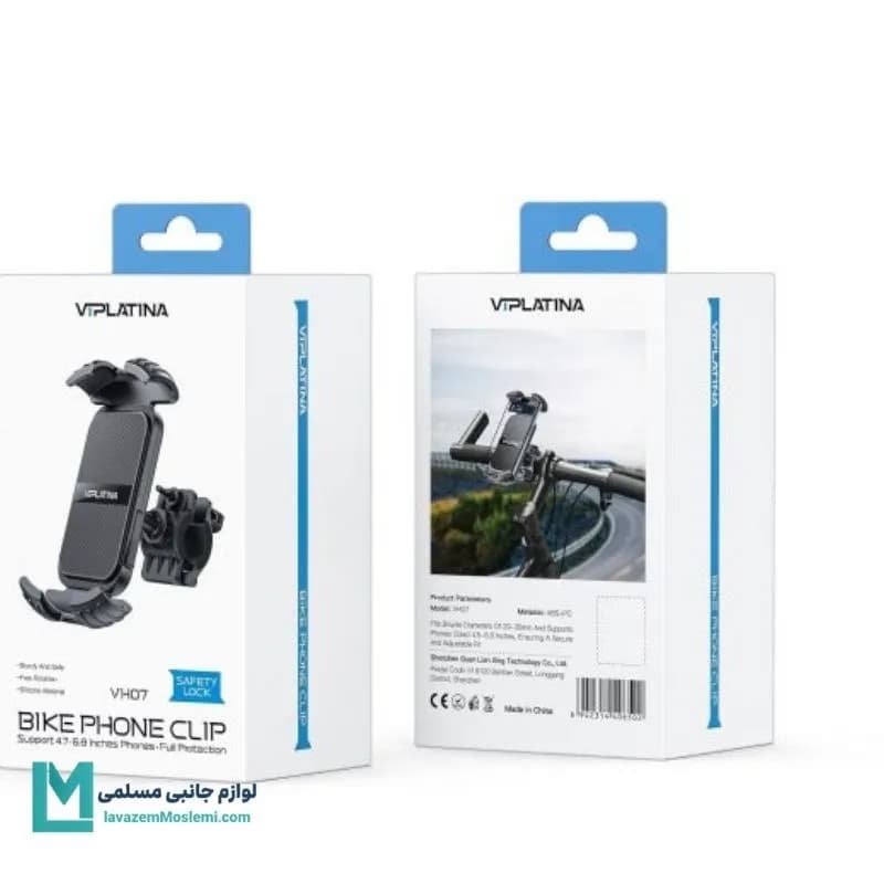 هولدر و پایه نگهدارنده موتور و دوچرخه وی آی پلاتینا VIPLATINA VH07 کد HO1062 | لوازم جانبی مسلمی — تصویر ۳