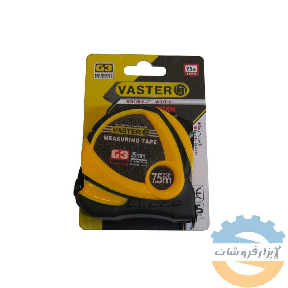 متر روکش دار واستر — تصویر ۳
