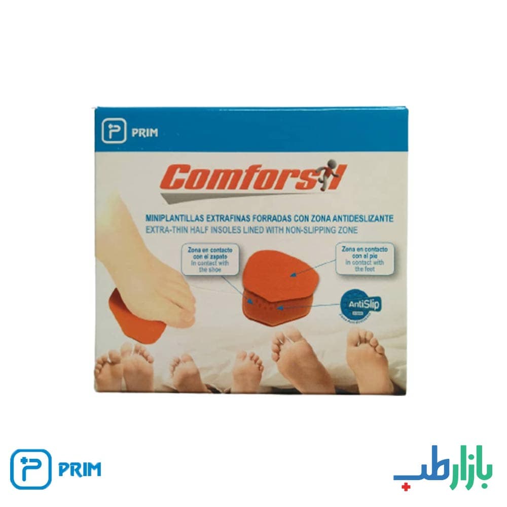 کفی سیلیکونی نازک قدام روکش پارچه ای دو عددی یونیورسال پریم اسپانیا مدل CCF401 — تصویر ۲
