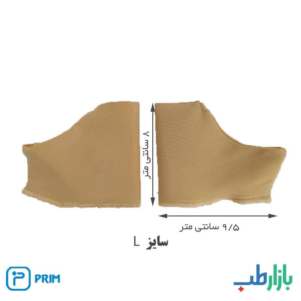 محافظ کشی بونیون سه گانه پریم اسپانیا مدل CC320 — تصویر ۷