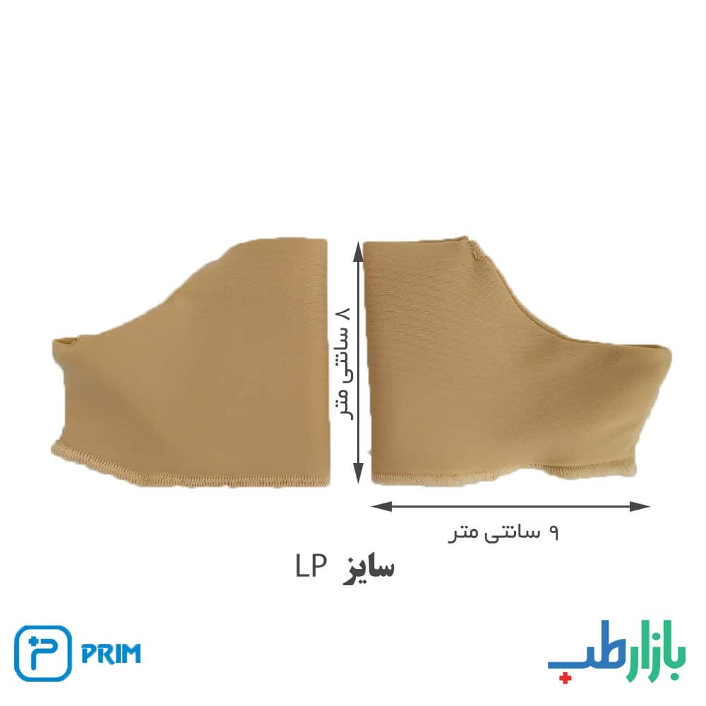محافظ کشی بونیون سه گانه پریم اسپانیا مدل CC320 — تصویر ۶