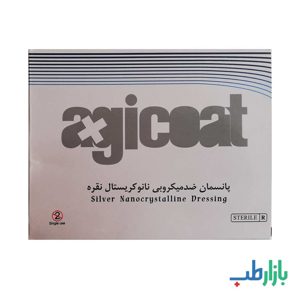 پانسمان نانو کریستال نقره آجی کت