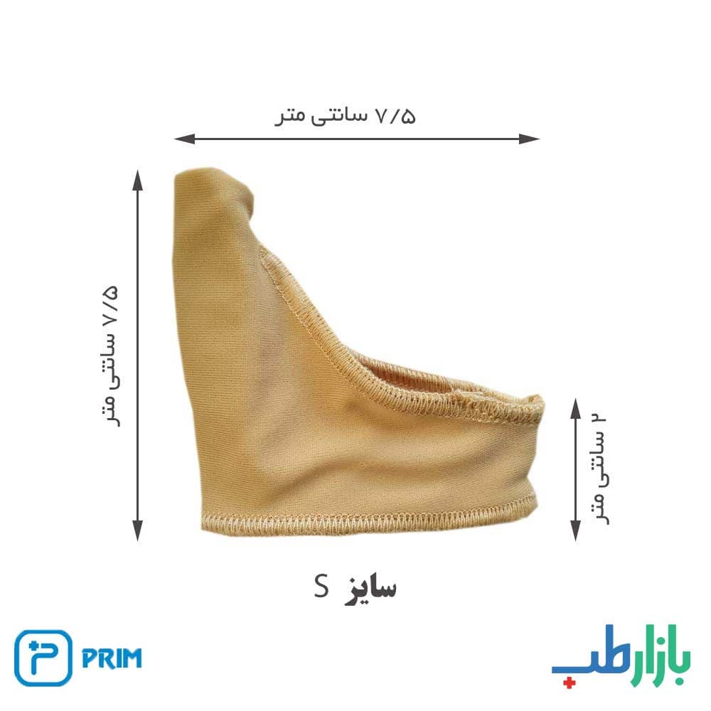 محافظ انگشت کوچک حلقه دار پریم اسپانیا مدل CC321 — تصویر ۴