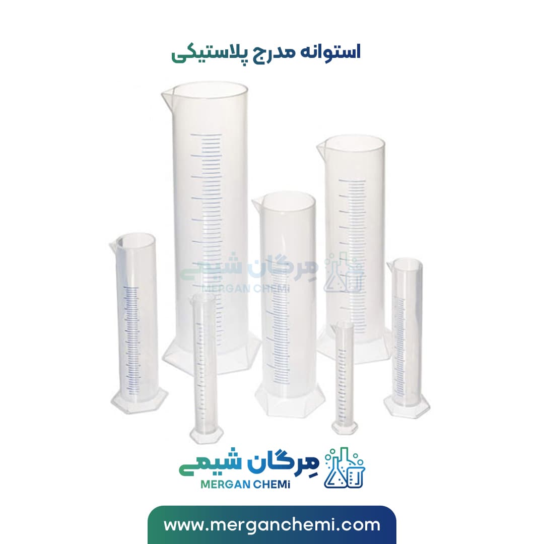 استوانه مدرج پلاستیکی 50 میلی لیتری (مزور)