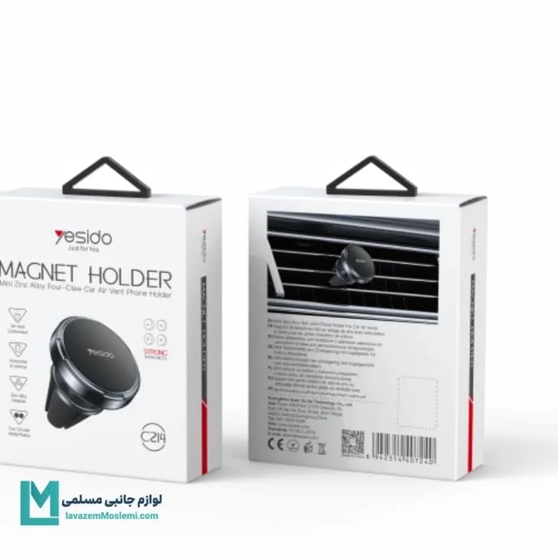 پایه نگهدارنده مگنتی گوشی موبایل یسیدو مدل Yesido C214 کد HO1058 | لوازم جانبی مسلمی — تصویر ۳