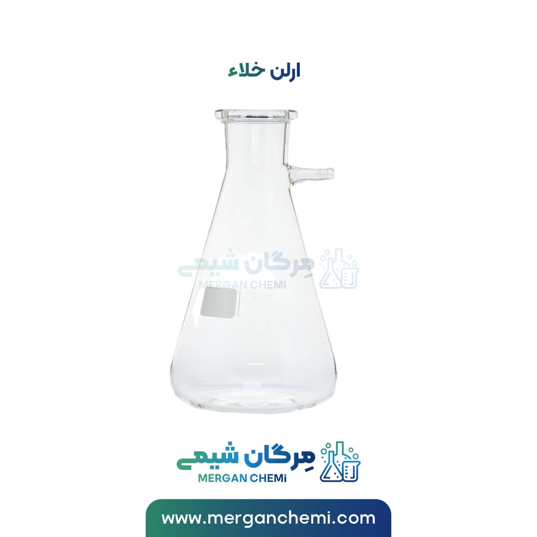 ارلن خلاء 500 میلی لیتری