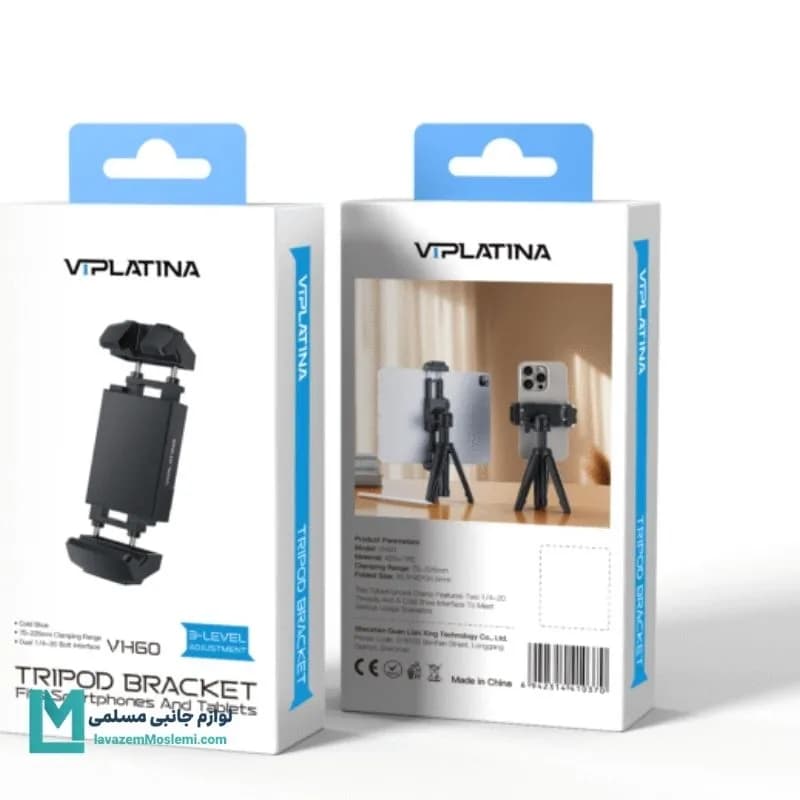 هولدر گیرهای وی آی پلاتینا VIPLATINA VH60 کد HO1049 | لوازم جانبی مسلمی — تصویر ۵