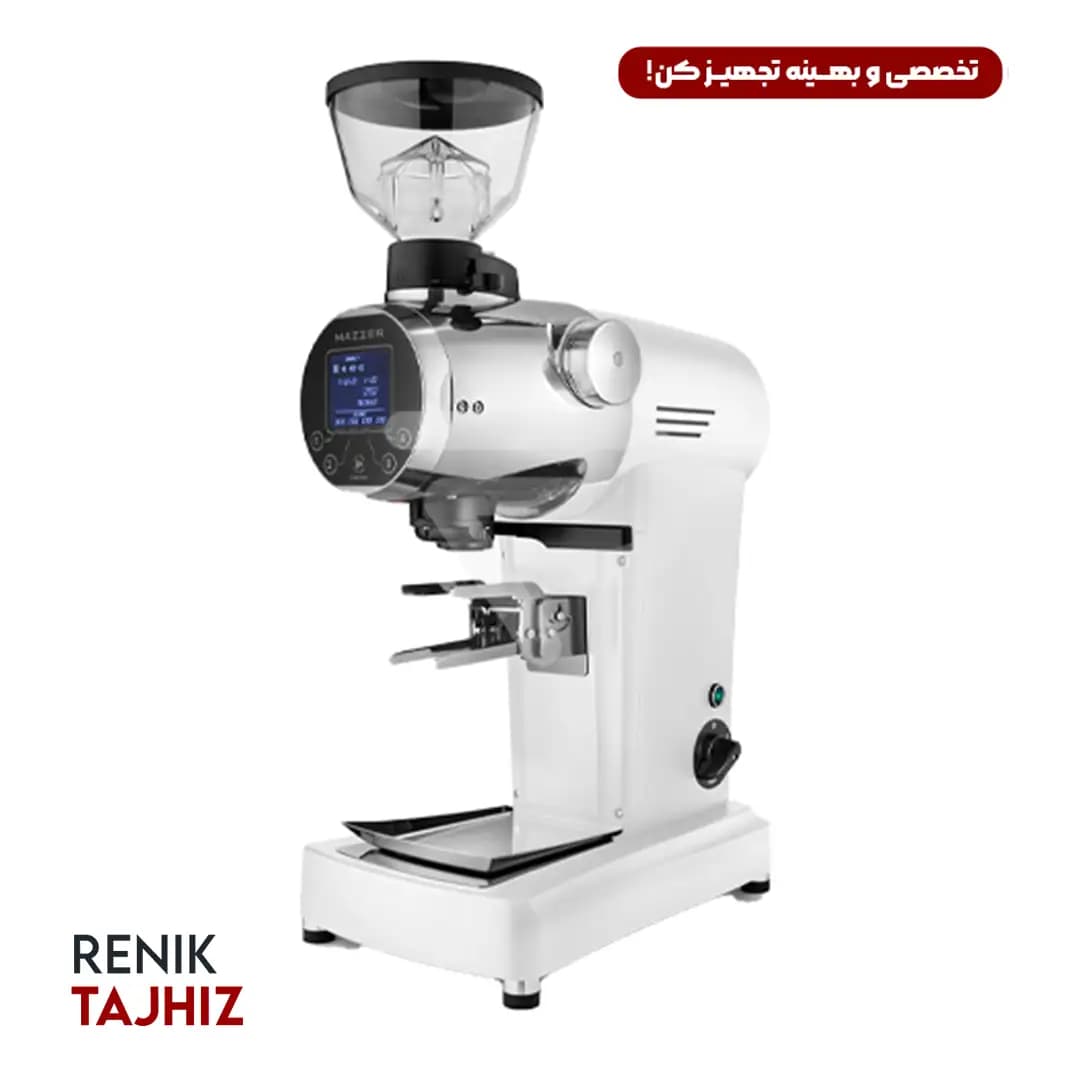 آسیاب مازر مدل ZM Plus — تصویر ۳