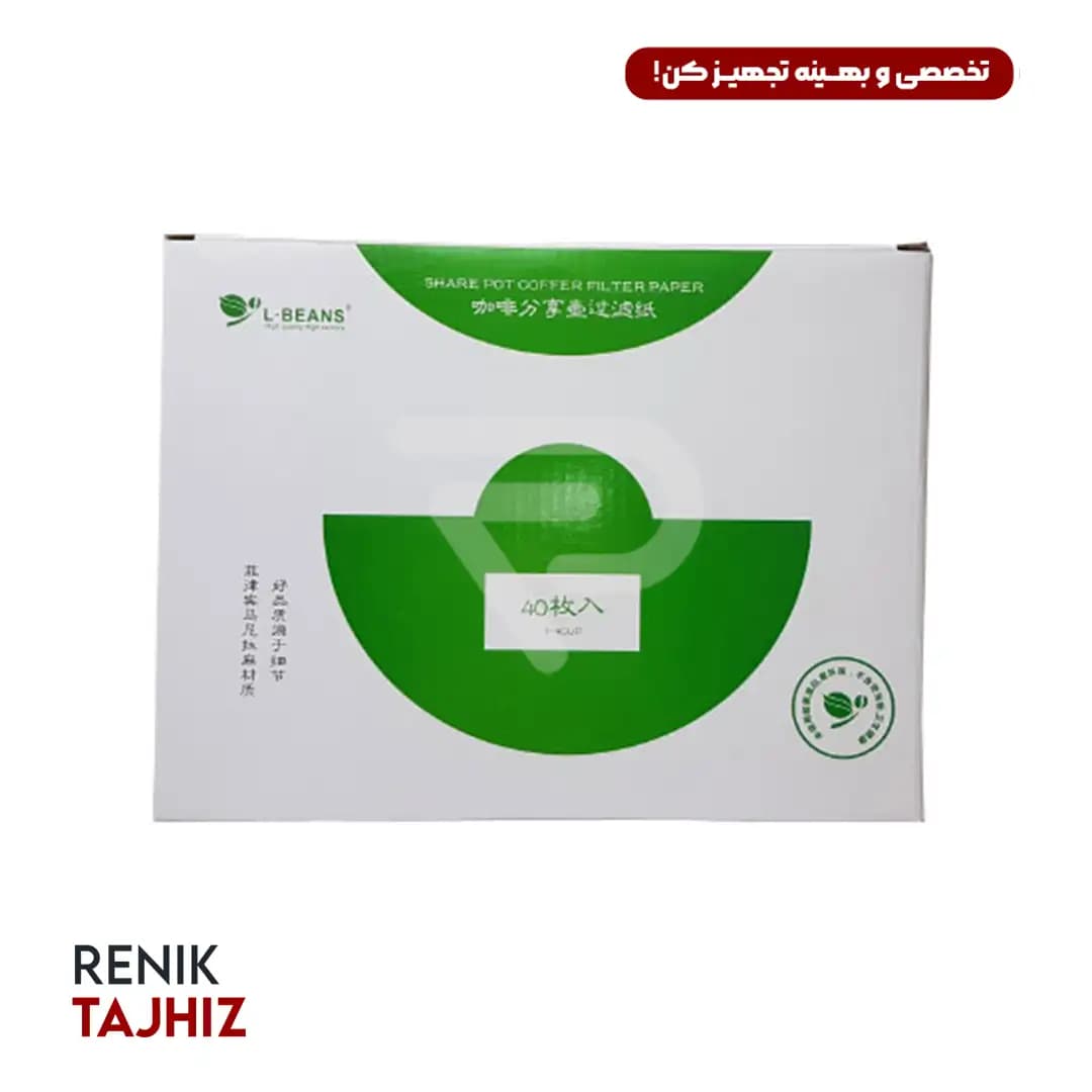 فيلتر کمکس 4-1 کاپ L-beans — تصویر ۴
