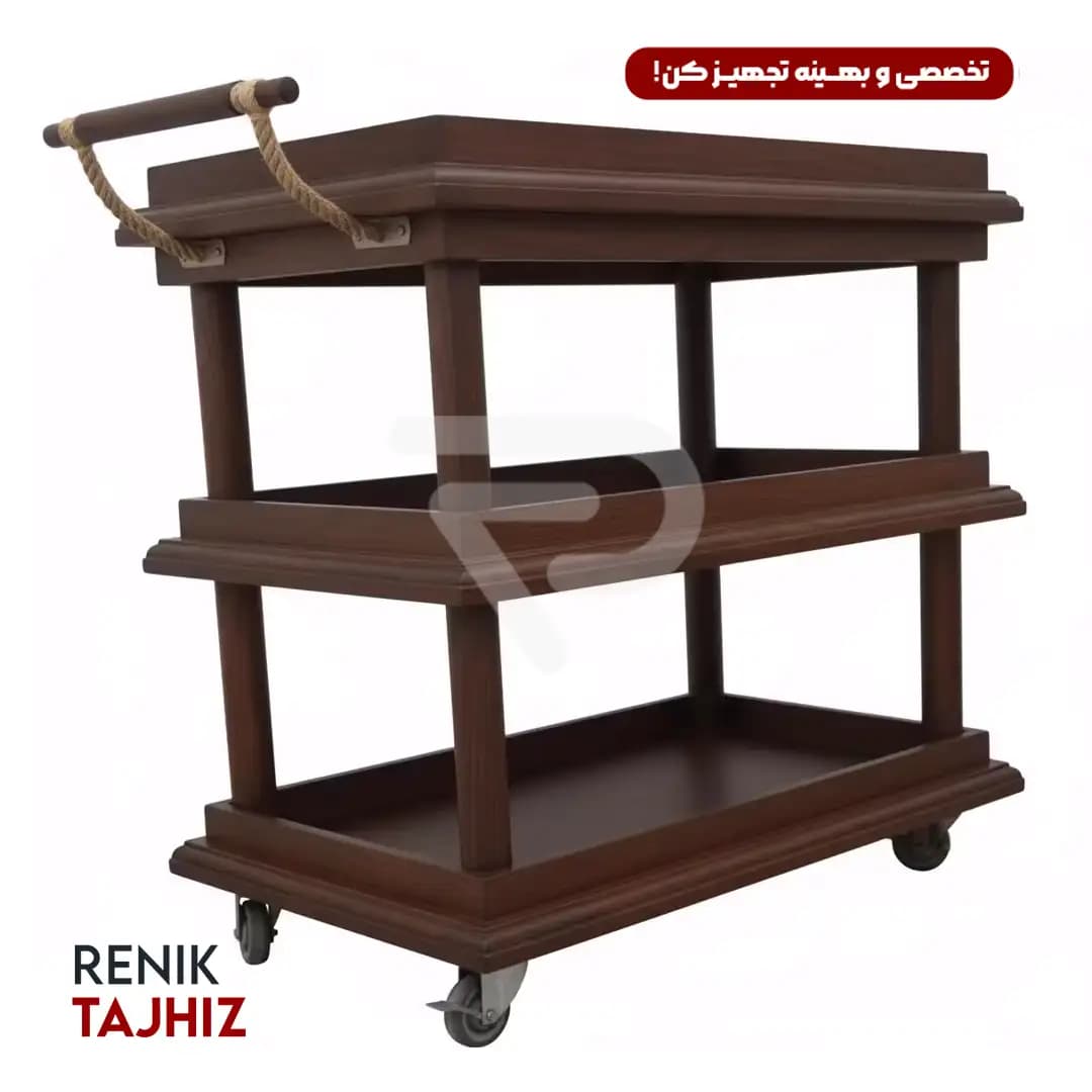 ترولی سه طبقه سینی ثابت