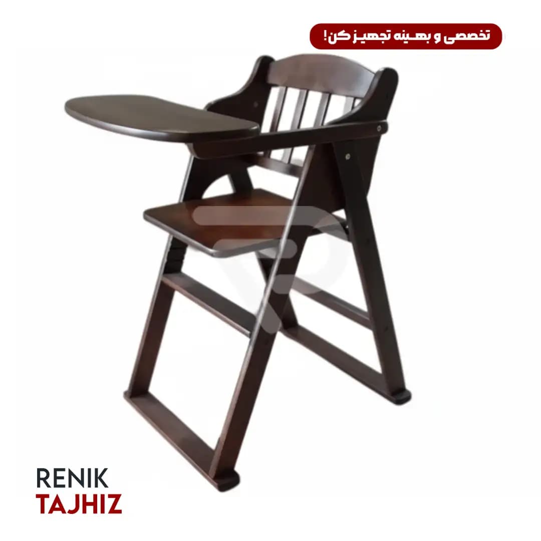 صندلی کودک تاشو