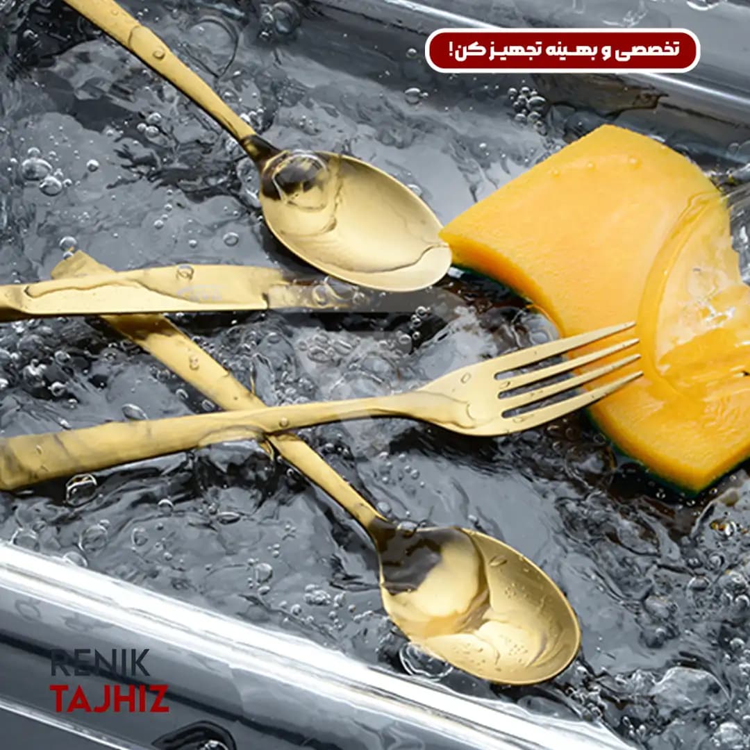 قاشق و چنگال ۱۲ پارچه فلورانس طلایی PVD — تصویر ۲