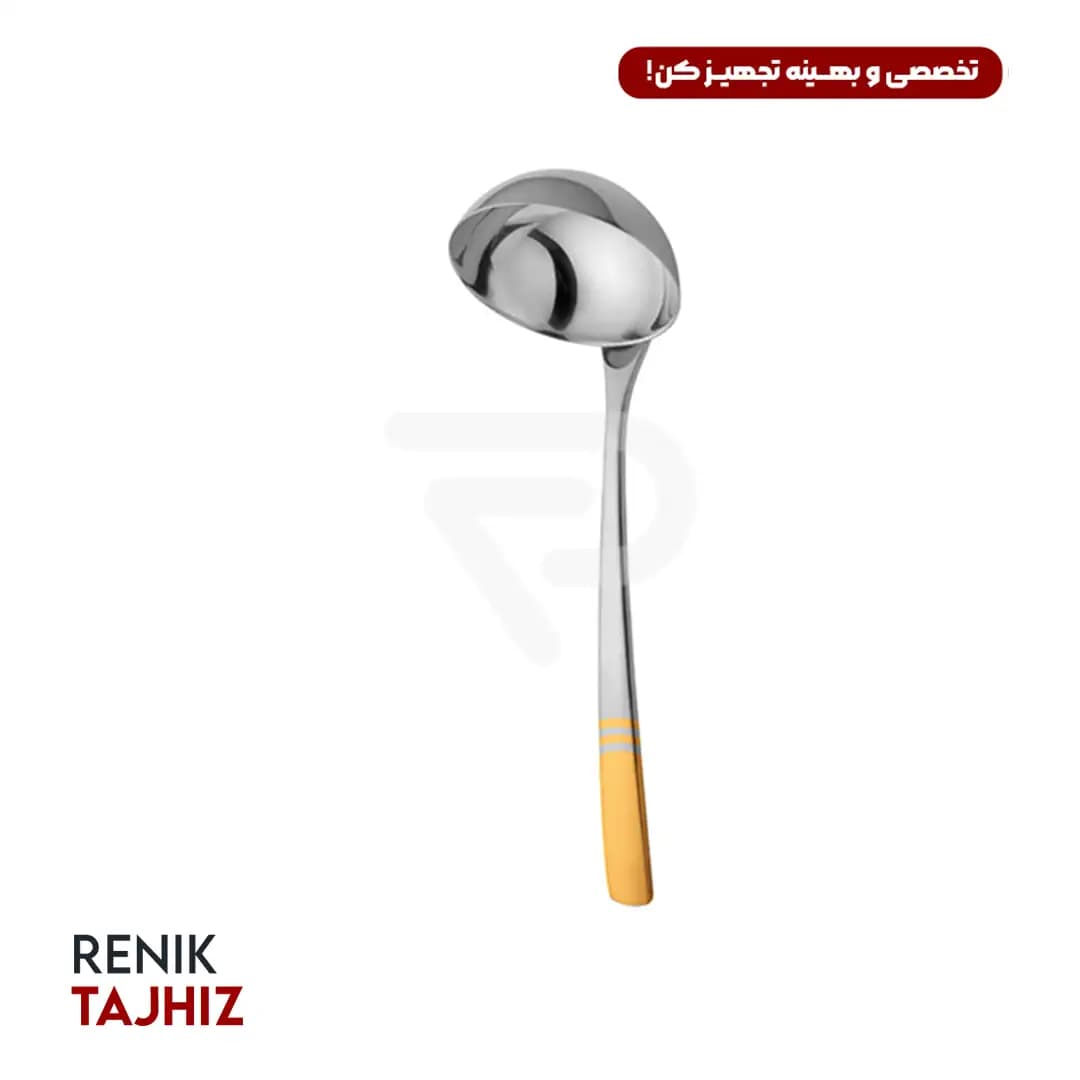 ملاقه کوچک سرو خورشت فلورانس طلائی — تصویر ۲