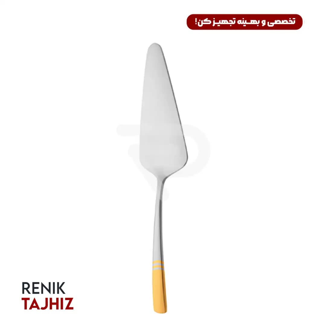 کفگیر سرو کیک فلورانس طلائی