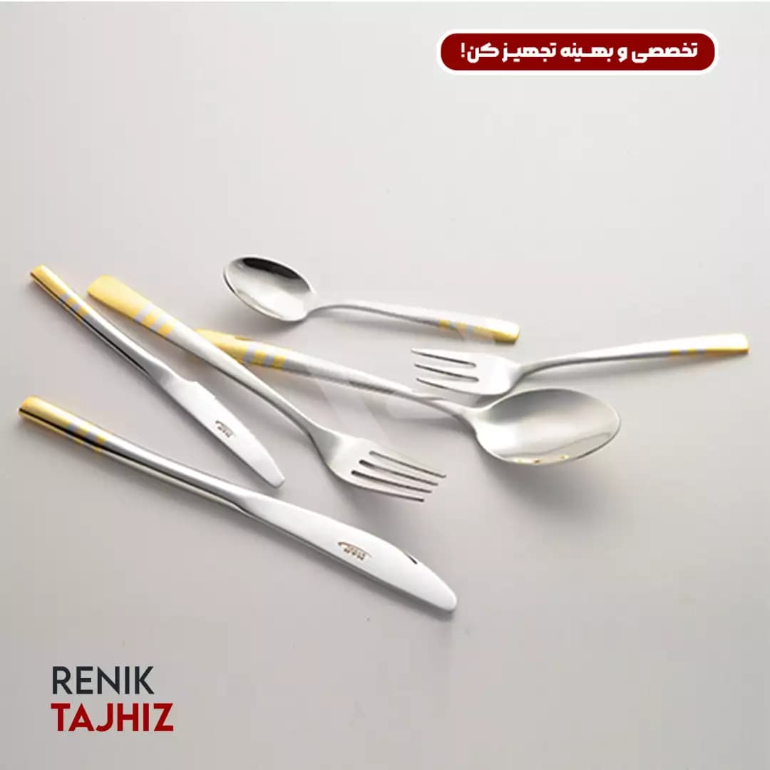 سرویس ۵۷ پارچه فلورانس طلائی — تصویر ۹