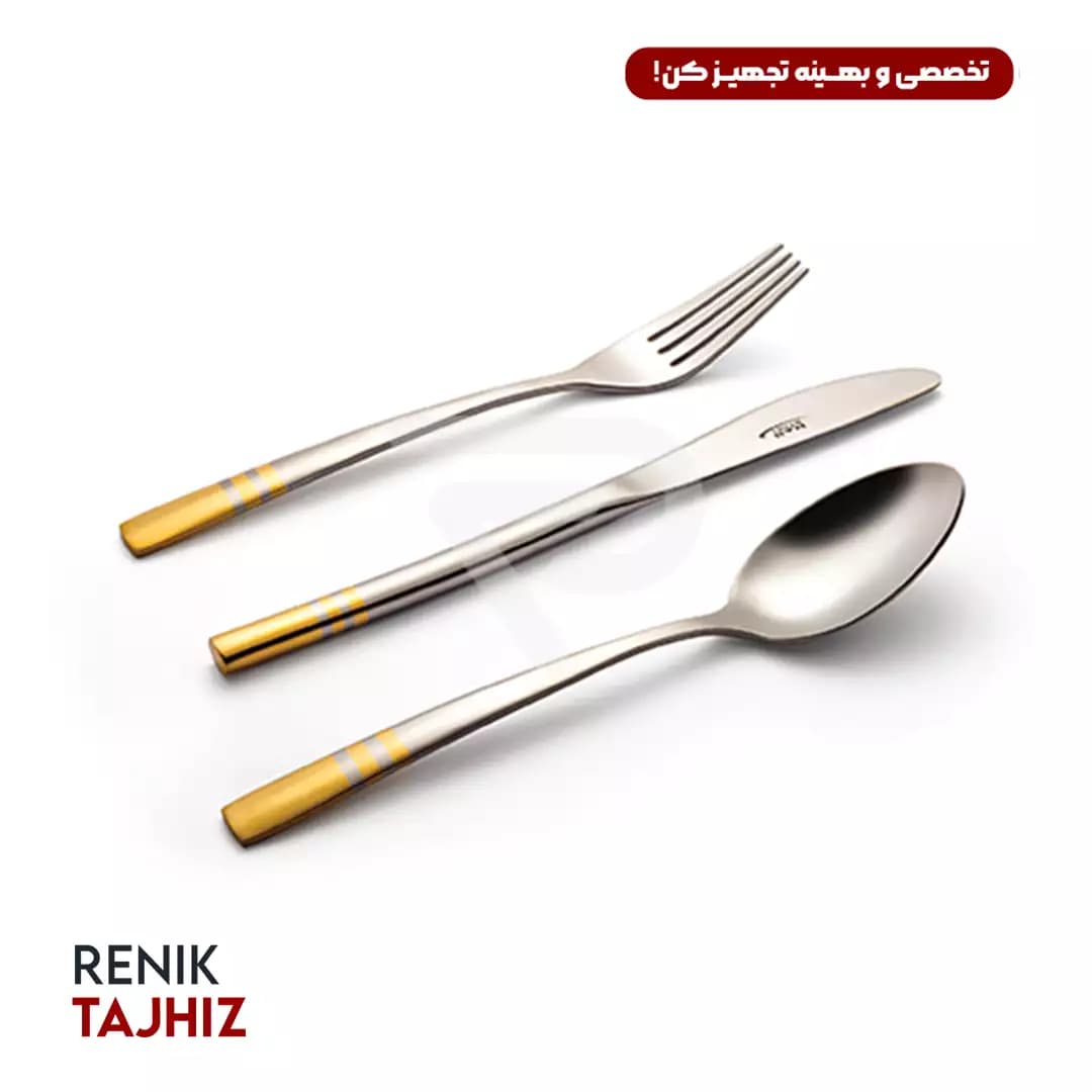سرویس ۵۷ پارچه فلورانس طلائی