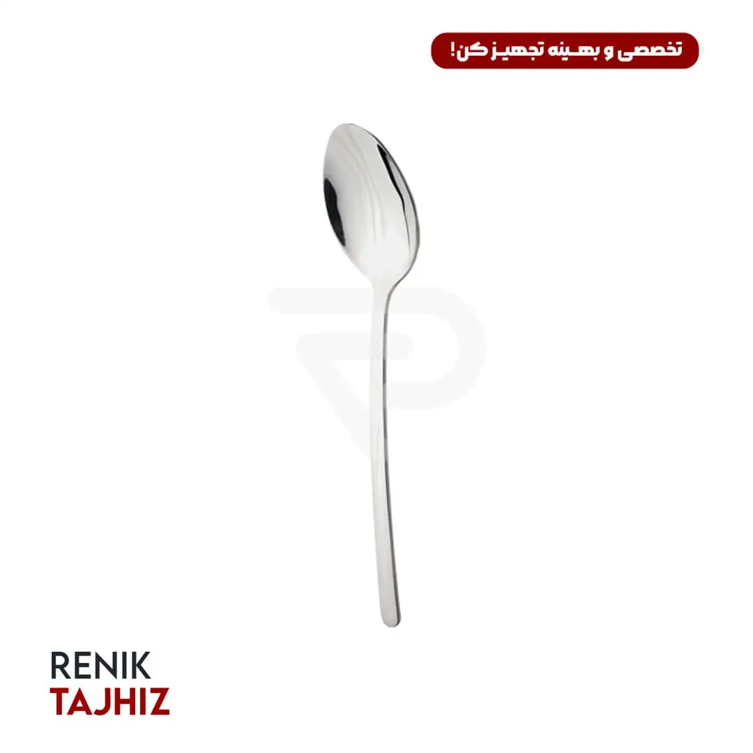 قاشق سرو سالاد رجینا ساده