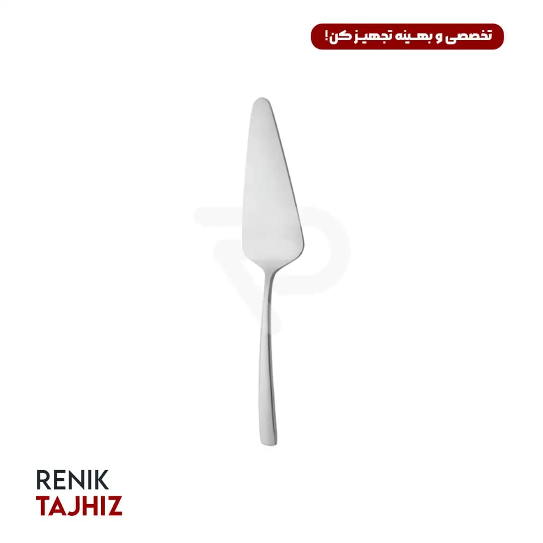 کفگیر سرو کیک فلورانس ساده