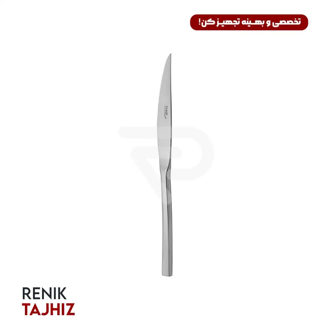 کارد بره فلورانس ساده