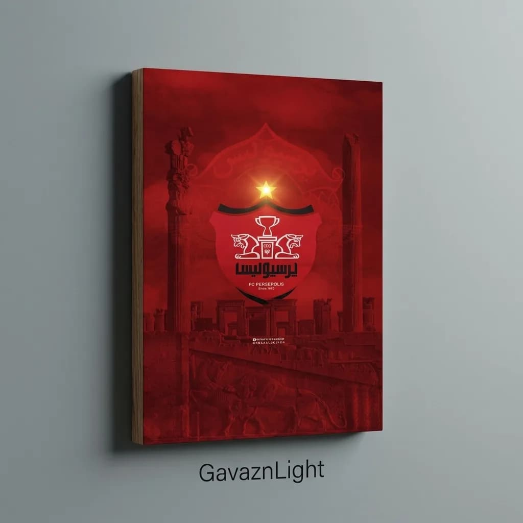 تابلو شاسی پرسپولیس