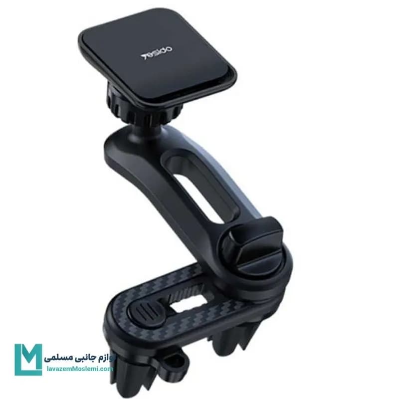 پایه نگهدارنده مگنتی دریچه کولری موبایل یسیدو YESIDO C106 کد HO1036 | لوازم جانبی مسلمی — تصویر ۲