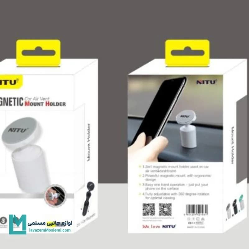پایه نگهدارنده مگنتی داشبوردی موبایل نیتو NITU NH3 کد HO1034 | لوازم جانبی مسلمی — تصویر ۳