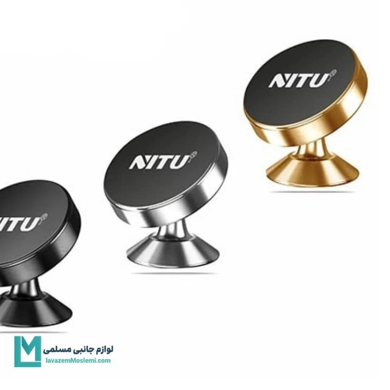 پایه نگهدارنده مگنتی داشبوردی موبایل نیتو NITU NH12 کد HO1032 | لوازم جانبی مسلمی — تصویر ۳