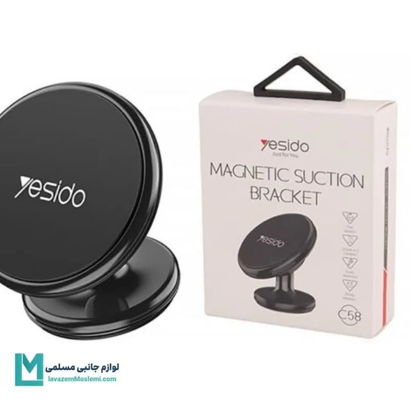 پایه نگهدارنده مگنتی گوشی موبایل یسیدو مدل C58 کد HO1028 | لوازم جانبی مسلمی — تصویر ۶
