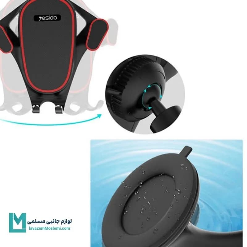 پایه نگهدارنده گوشی یسیدو مدل C53 کد HO1027 | لوام جانبی مسلمی — تصویر ۷